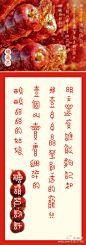 字体传奇收藏 @-唐小君- 字体设计|微刊 - 悦读喜欢