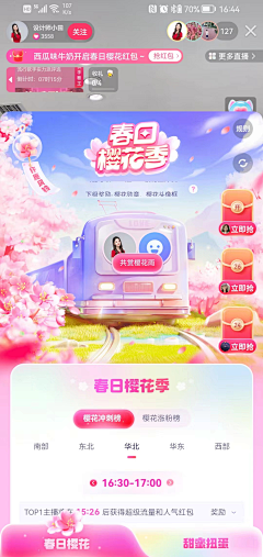 牙牙智慧女人采集到金融-参考（杂）