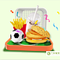 世界杯足球球门快餐汉堡薯条奶茶 关注可商用 私信免费下