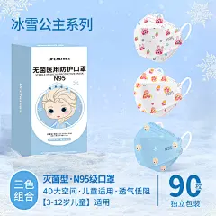 爱莎柳叶印花医用口罩-sku图