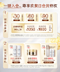 ELIXIR怡丽丝尔官方旗舰店