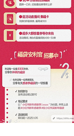 不管不管散个步放松采集到文字排版