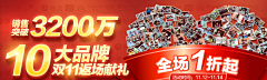 UnravelTheWorld采集到大牌返场
