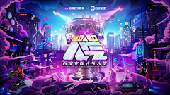 视觉-小方采集到三维设计
