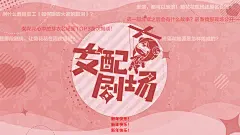 崩坏3第一偶像爱酱的个人空间_哔哩哔哩_bilibili
