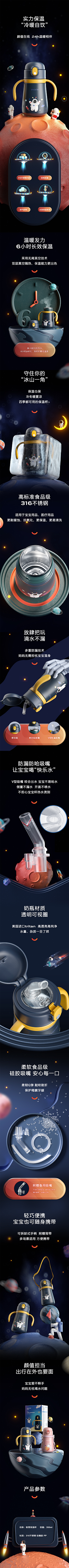 Vnsynn&蟹老板采集到详情