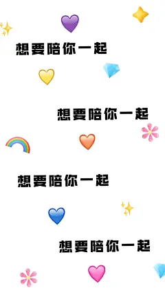 文字语录晒照文艺时尚竖版视频