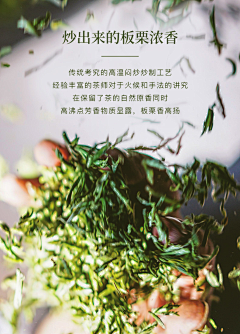 时光故事机i采集到时光设计—茶类参考