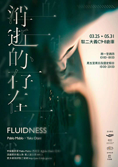 Szuchia采集到字体