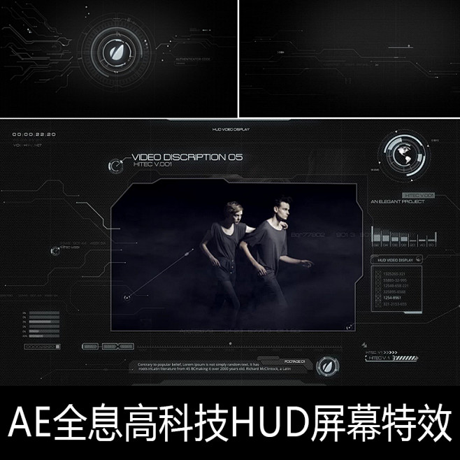 AE模板高科技HUD屏幕动态元素照片框U...