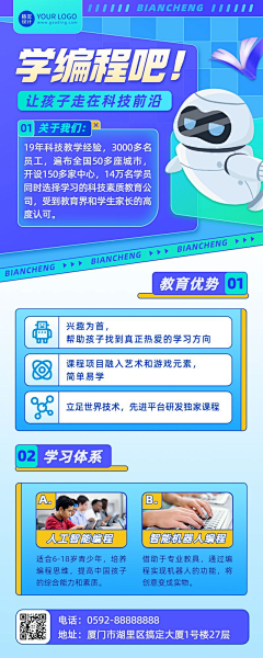 宸宸麻麻!采集到角色参考