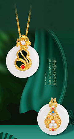 鼻子不太灵采集到金镶玉