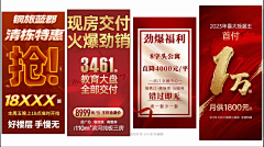 吃得饱饱的装得憨憨的采集到直接 分销 经纪人