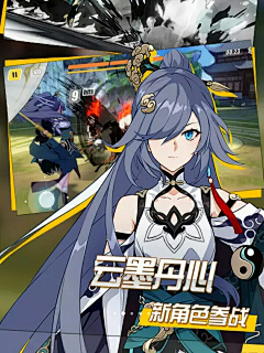 流影l采集到(^･ｪ･^)
