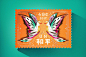 联合国国际和平邮票-古田路9号-品牌创意/版权保护平台