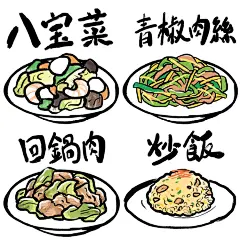 日式食物寿司鳗鱼饭烧肉烤肉味噌饭餐厅图案AI矢量印刷免抠PS素材 (34)