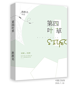 陈以禾采集到司司——请欣赏魔术：偶像变师父