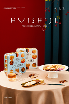 FUMUMU采集到下午茶