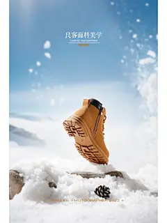 儿童马丁靴雪景+造景过程+拍摄花絮 - 小红书
