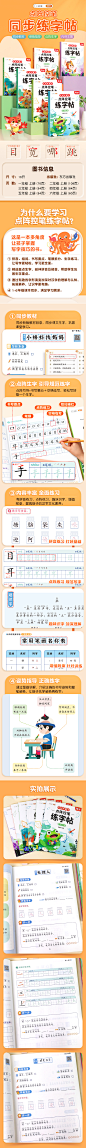详情