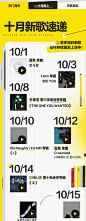 网易云音乐 X Kakao Ent. 达成全新版权合作
