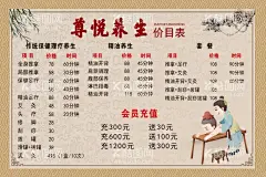 推拿  - 源文件下载【酷图网】推拿,推拿海报,推拿中医,推拿按摩,推拿疗法,推拿保健,推拿养生,中医推拿,推拿减肥,推拿颈椎病,推拿图,推拿拔罐,推拿中医理疗,推拿精油,推拿足疗,推拿穴位,推拿背景,推拿文化,推拿培训,传统推拿,中医养生,推拿经络,养生,保健,自然疗法,物理疗法,按摩,盲人按摩,盲人推拿,按摩展板,按摩海报,