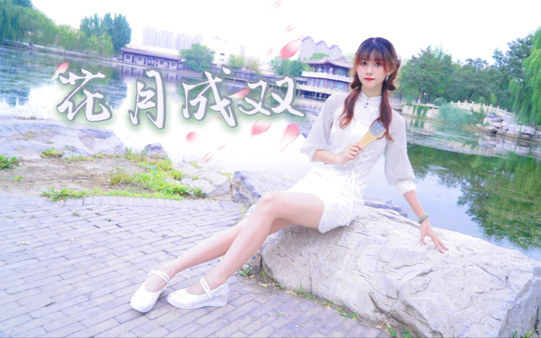 图片[4]-【舞蹈/4K/在线/B站】章鱼先森Oo【161V-17.6GB】-幻想写真