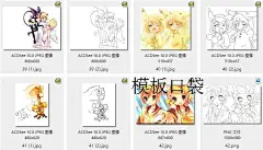 Q版漫画线稿彩图卡通动漫手绘画彩铅图人物简笔画设计临摹素材1-淘宝网