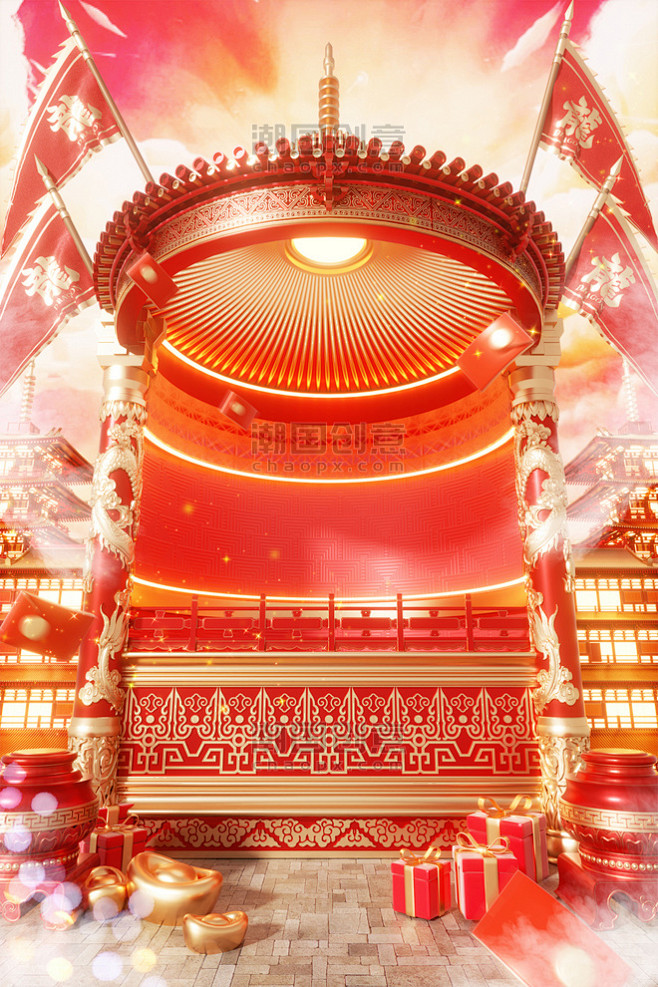 3D立体龙年春节国潮风宫殿建筑喜庆红色大...
