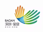 深圳宝安城市LOGO出炉，一枚篆书“宝安”印章 Logo for Shenzhen Baoan - AD518