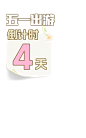 2