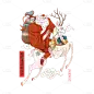 中式圣诞节创意插画贴纸-圣诞老人