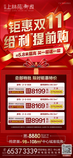 琴书*采集到123
