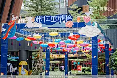云门NEWPARK游园会美陈，更多高清无水印照片请关注@活动汪