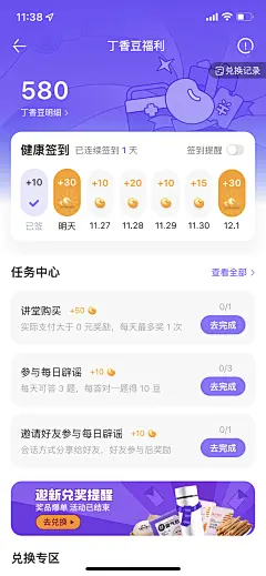 采集图片