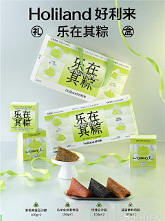 夏日河采集到包装