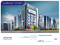 RIYADH BANK CAMPAIGNS DESIGNS 2015 : Different Campaigns Design Concepts
