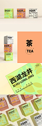 茶叶包装设计