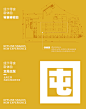 新罐头全案策划｜三只松鼠 · 线下体验店