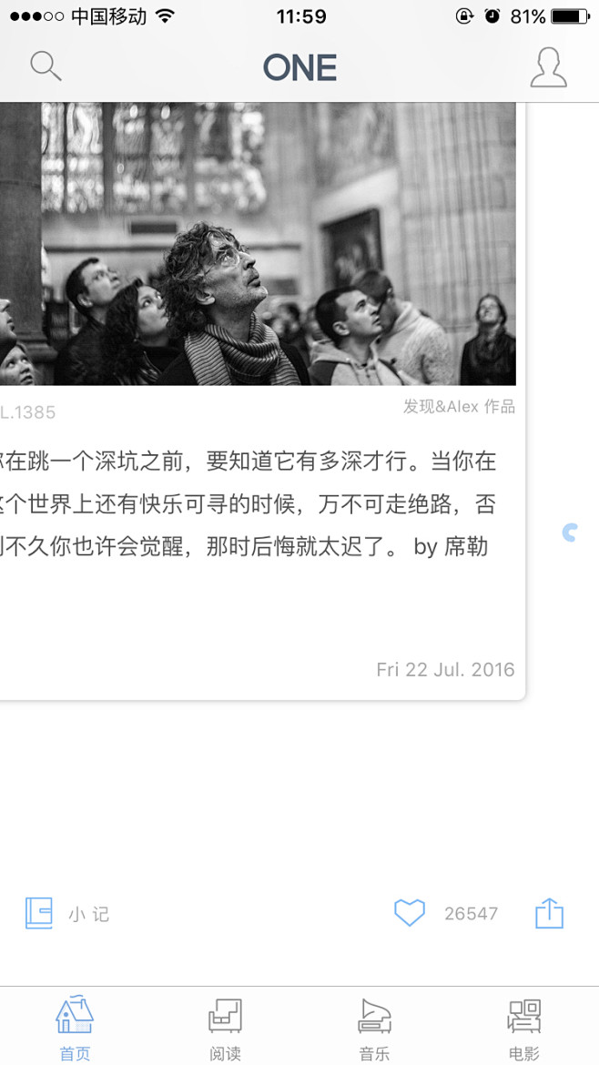 来自相册