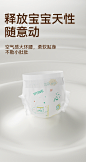 官方宜婴婴儿牛奶裤纸尿裤S/M/L/XL任选超薄透气尿不湿-tmall.com天猫