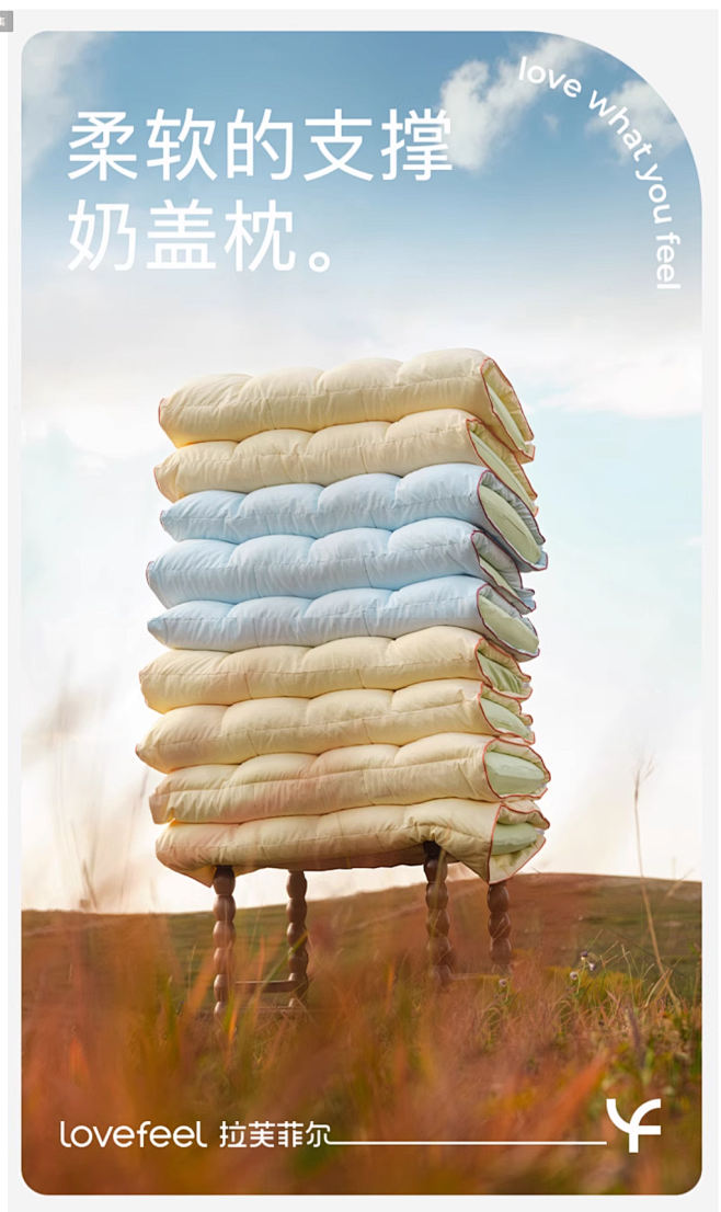拉芙菲尔&F7奶盖记忆棉枕头成人家用护颈...