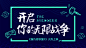 复仇者联盟3电影公众号推文图片