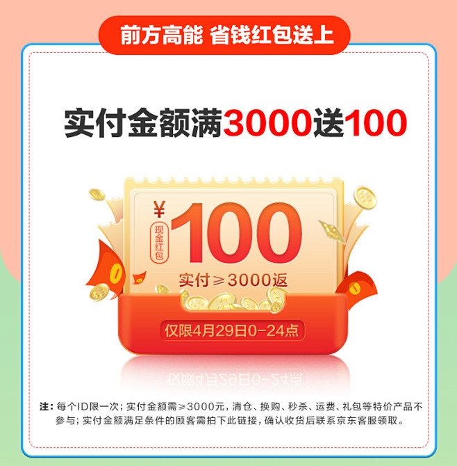 【全友圆凳】全友家居【家装节】抢0.1元...