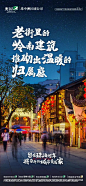 逆返乡置业 就地过年 留下过年
