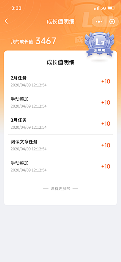 一缕阳光下采集到果缤纷KOC
