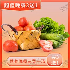生鲜蔬菜 【酷图网】生鲜海报,超市展板,蔬菜区,绿色蔬菜,水果区,蔬菜挂图,水果背景墙,蔬菜画面,水果画面,蔬果木框画,超市软装,蔬菜图片,水果展板,蔬菜展板,生鲜店装修,社区生鲜超市,水果店装修,超市包柱墙,超市水果,超市生鲜,超市蔬菜,超市海报,菜市场,菜市场展板,菜市场海报,农贸市场海报,农贸市场展板,