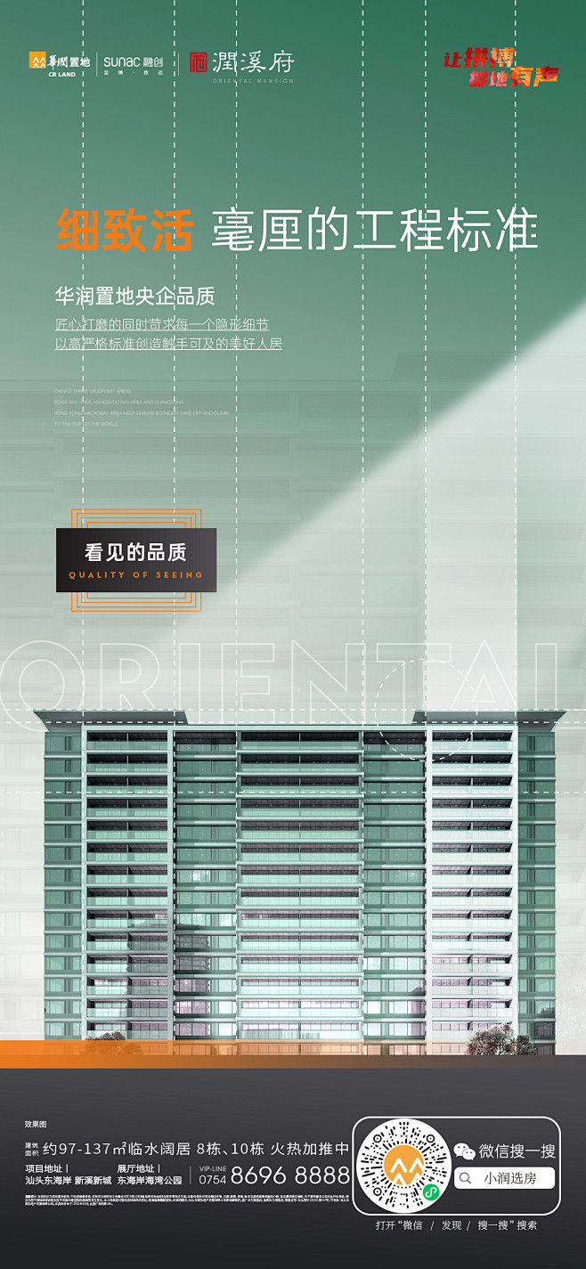 @到此为止′Here，∈点击进入主页，地...