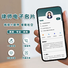 开心的佳采集到名片