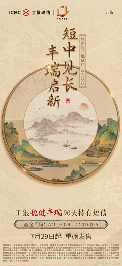 summer-713采集到海报